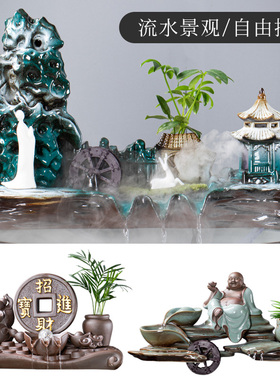 自动循环流水鱼缸增氧养鱼盆喷泉瀑布室内加湿招财流水器