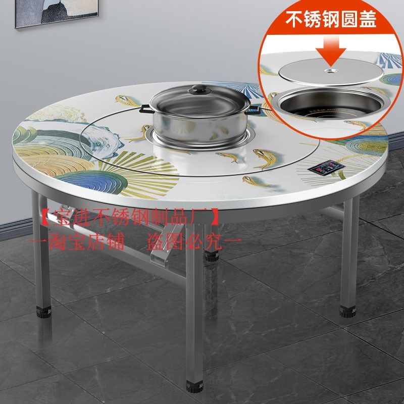 转盘圆桌彩图员工食堂电磁炉火锅餐桌商用饭桌饭台,淘宝优惠券,粉丝福利购,淘宝优惠卷