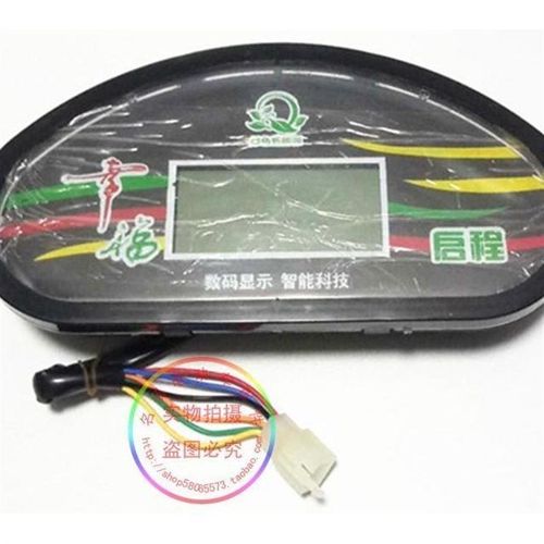 电动三轮四轮车盘篷车仪表显示器总成通用多款选 - 图0