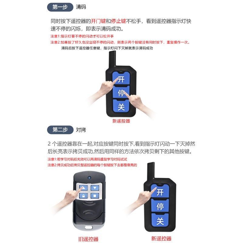 大功率对拷电动车库门卷帘门卷闸门钥匙,淘宝优惠券,粉丝福利购,淘宝优惠卷