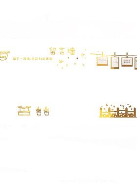 奶茶店饰心愿墙留言板许愿面包烘焙铺背景画创意袁