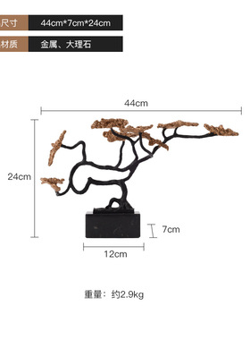 新迎客松雕塑酒店大堂铁艺金属松柏客厅玄关过道软装饰品