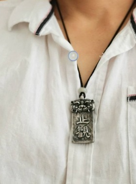 原创手工复古泰银饰止观守护牌饕