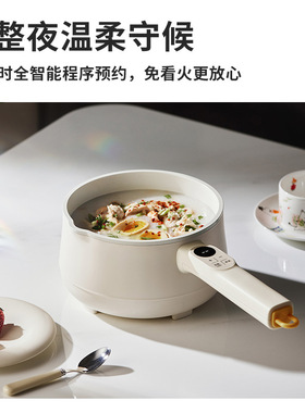 鹿念婴儿辅食锅大容量多功能蒸煮一体智能免看火宝宝小奶锅电煮锅