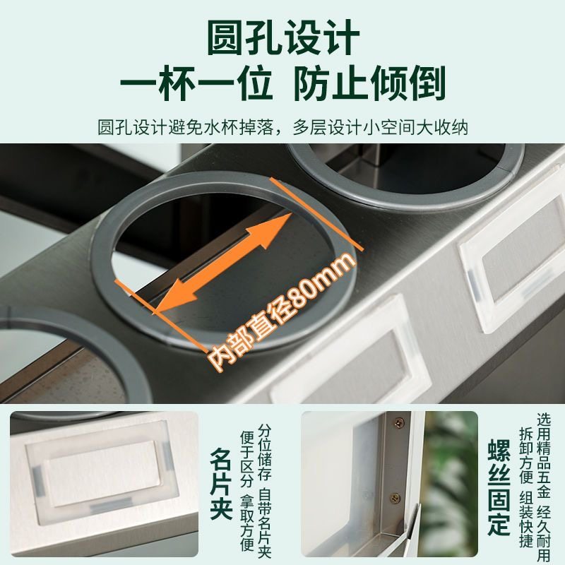 不锈钢水杯架工厂车间员工茶杯柜教室多格茶杯置物架茶水间收纳柜,淘宝优惠券,粉丝福利购,淘宝优惠卷