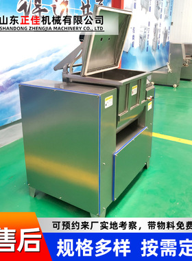 真空不锈钢自动和面机 小型不锈钢搅拌和面机 包子馒头真空和面机