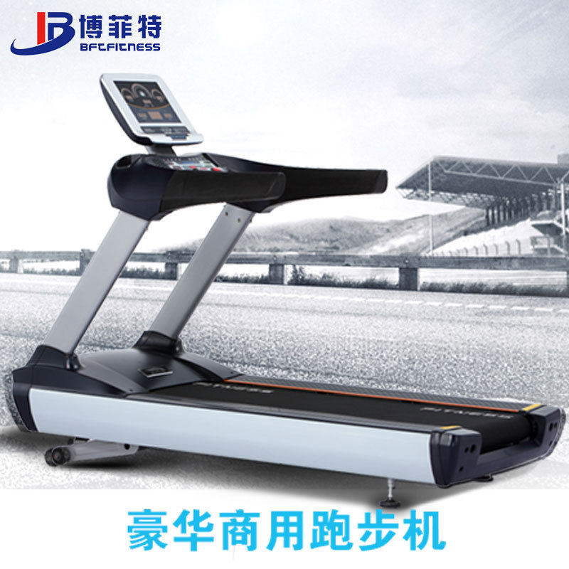 厂家直销 室内健身器材 跑步机 电动彩屏 质优价廉 商用跑步机,淘宝优惠券,粉丝福利购,淘宝优惠卷