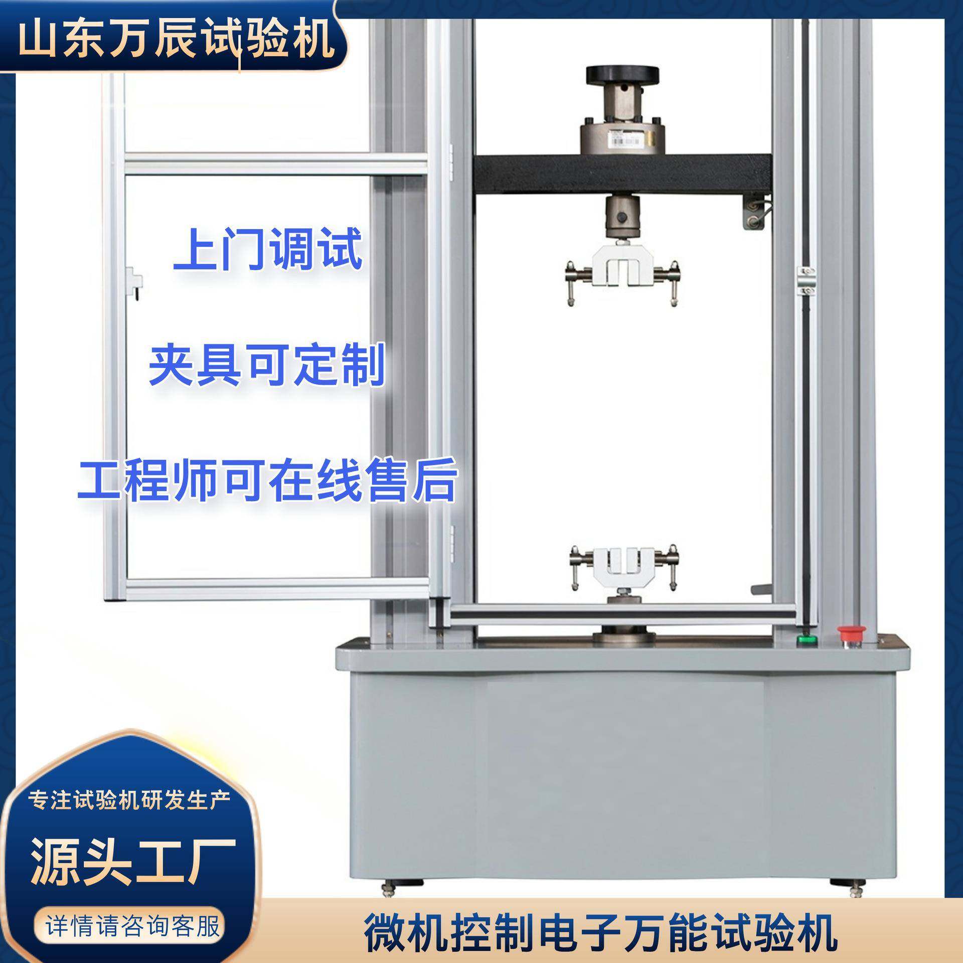 电子万能5T陶瓷材料抗拉强度试验机鱼竿拉断力测试试验机,淘宝优惠券,粉丝福利购,淘宝优惠卷