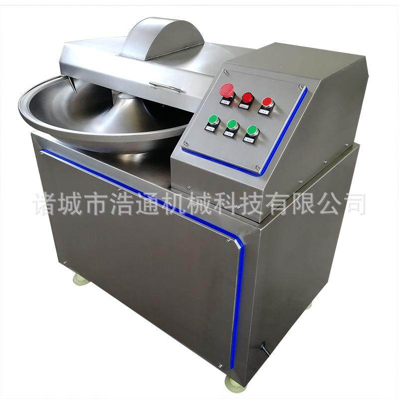 厂家直销肉馅加工机食品乳化设备不锈钢变频40斩拌机,淘宝优惠券,粉丝福利购,淘宝优惠卷