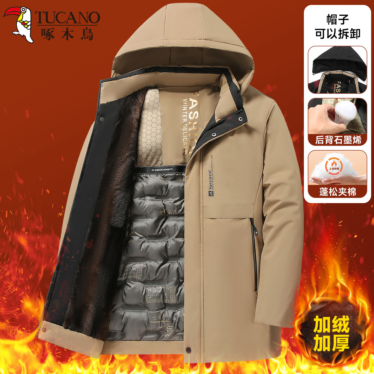 TUCANO/啄木鸟2025新款休闲棉服