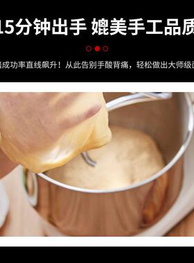 裕飞永强 家用小型全厨动师机 和面机自裕飞永强油商用 奶搅拌鲜