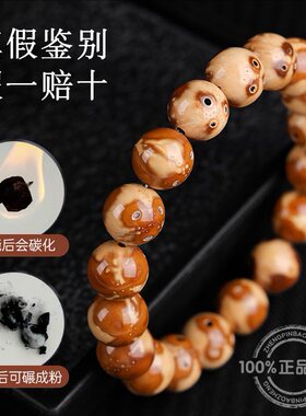 稀有熊猫招财紫金鼠菩提手串