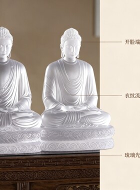 京铜琉璃三宝佛家居佛堂茶桌摆件
