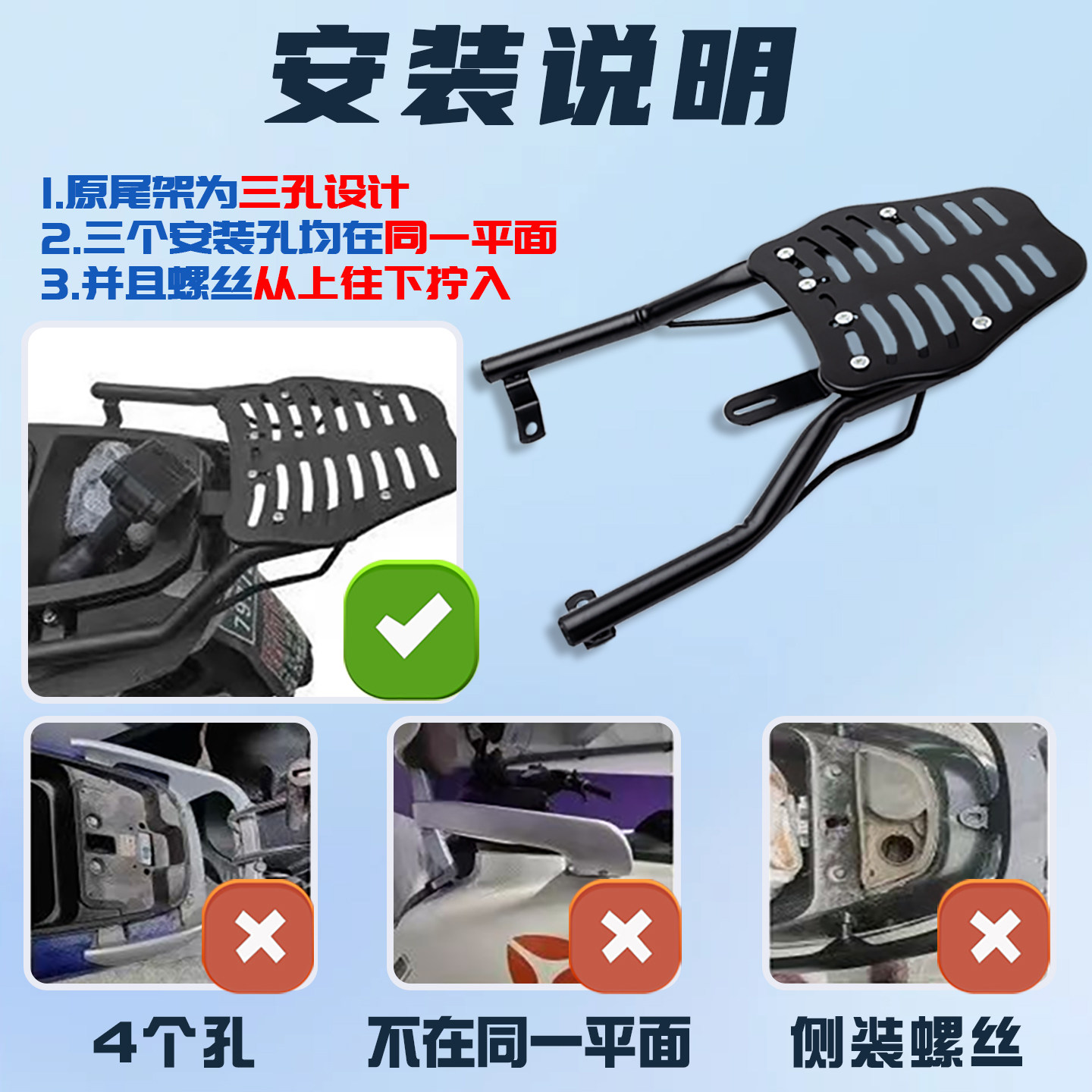 摩托车尾架踏板车电动车支架尾箱后备箱通用铝合金货架,淘宝优惠券,粉丝福利购,淘宝优惠卷