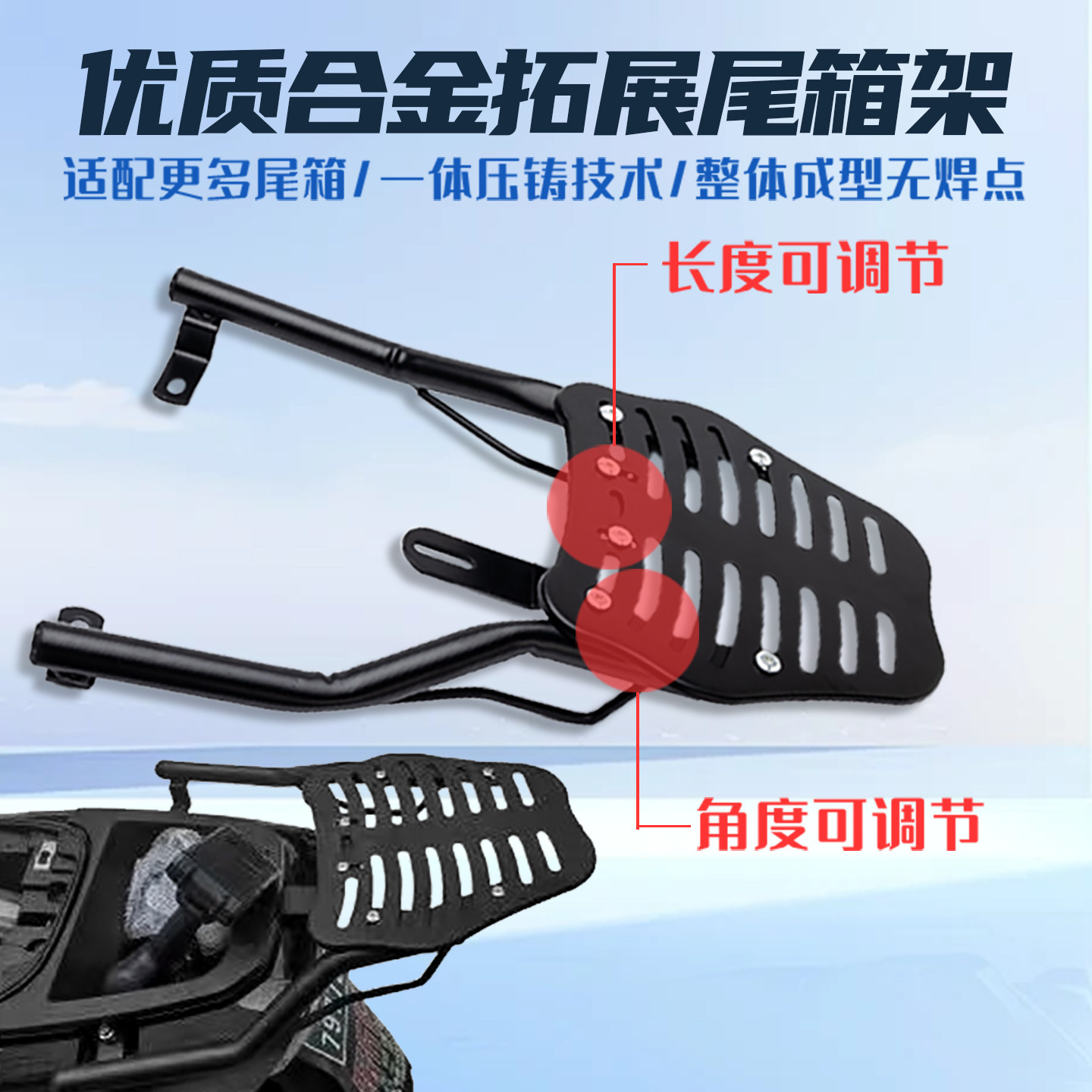 摩托车尾架踏板车电动车支架尾箱后备箱通用铝合金货架,淘宝优惠券,粉丝福利购,淘宝优惠卷