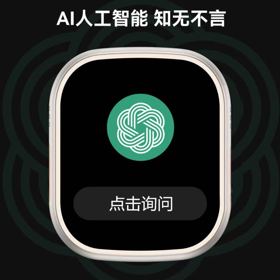 S11Pro顶配智能手表！！