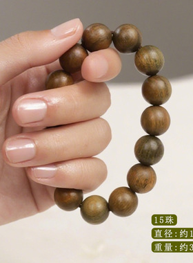 天然绿檀木佛珠手串情侣素圈