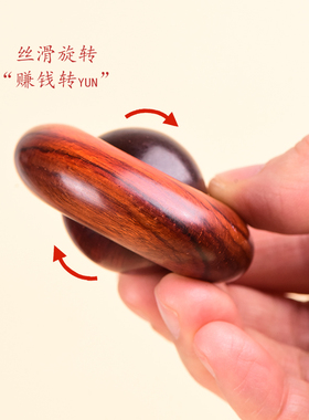 小叶紫檀时来运转解压手把件