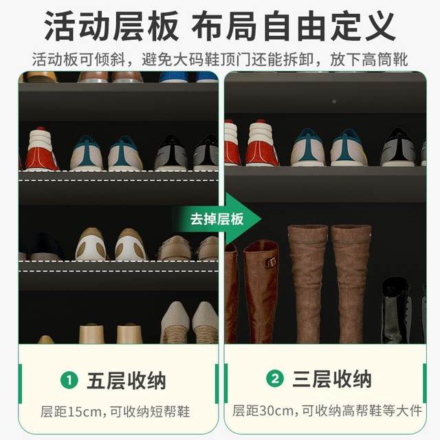Cabinet household door shoe entrance porch cabinet integrated floor large capacity storage cabinet simple economical type