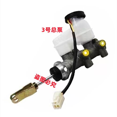 电动三轮四轮车刹车泵油刹总泵单出D双出刹车泵油刹把上泵改装配 - 图2