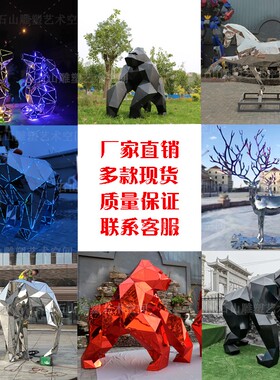 大型不锈钢卡通景观雕塑定制几何兔切面熊K动物商场售楼处美陈摆