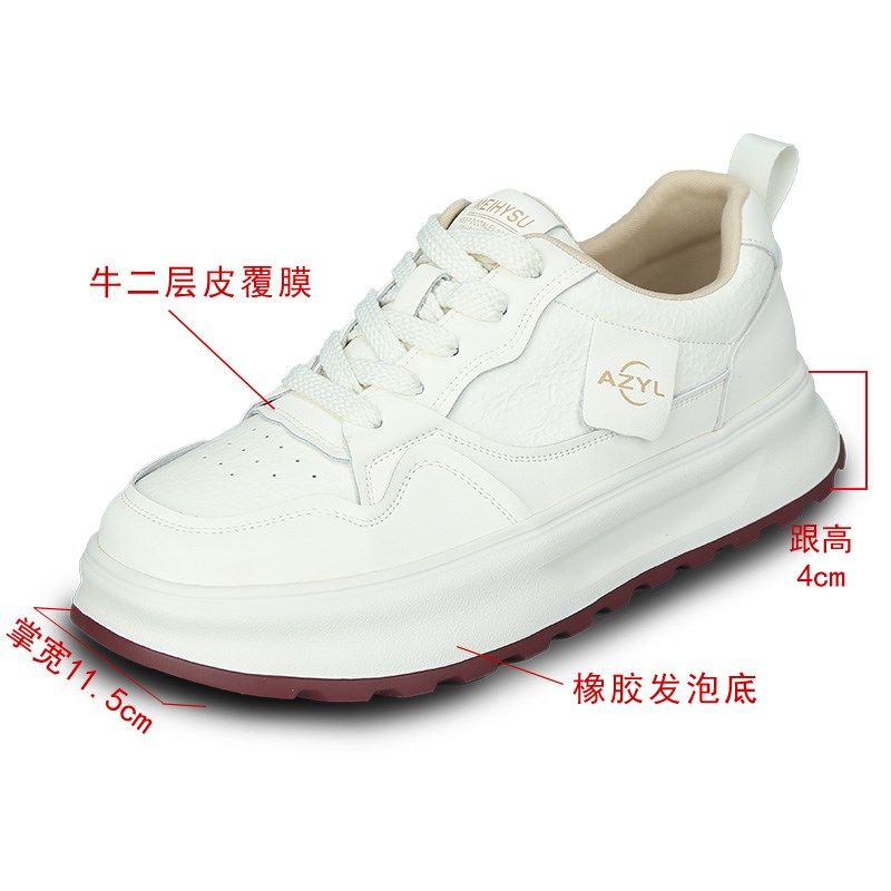 2025春新款大码女鞋4s1一43厚底百搭显脚小圆头休闲鞋时尚小白鞋,淘宝优惠券,粉丝福利购,淘宝优惠卷