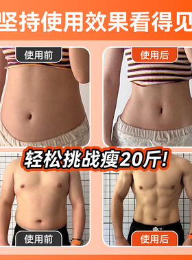 甩脂机腰部减小腹按摩赘肉瘦肚子腰带腹部燃脂健腹仪减腹肚子神器