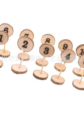 现货木质工艺品婚礼树片1-10数字桌号牌木制品摆件10个一包
