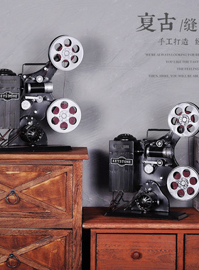 复古老式电影放映机怀旧古董老物件上海民国模型道具软装饰品