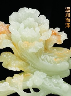 百财如意白菜玉如意客厅玄关办公室酒柜大气装饰乔迁 业礼品