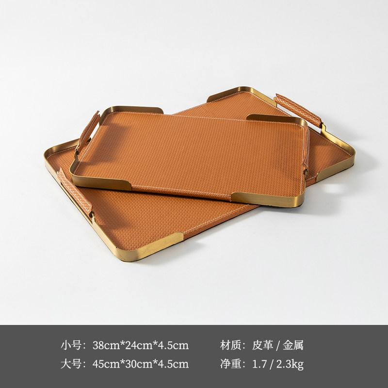 zon 现代皮革金属托盘样板间客厅酒店餐桌柜台软装饰品,淘宝优惠券,粉丝福利购,淘宝优惠卷