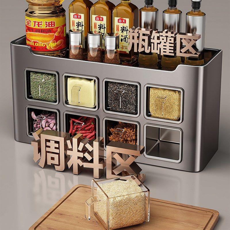 厨房调料品置物架壁挂式多功能免打孔调料品组合套装调料盒罐家用,淘宝优惠券,粉丝福利购,淘宝优惠卷