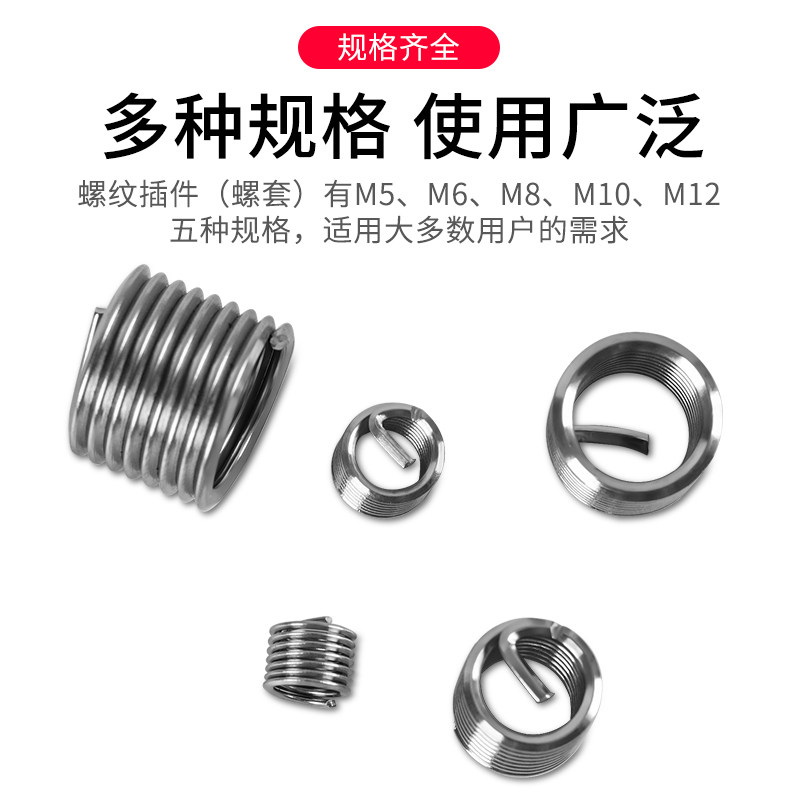 件螺纹修复工具修螺纹铁盒装方便携带丝,淘宝优惠券,粉丝福利购,淘宝优惠卷