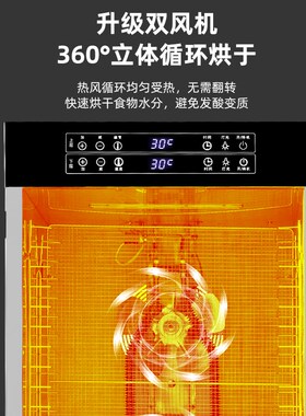 大型食品烘干商用宠物零食竹笋干燥果蔬香肠腊肠风干箱