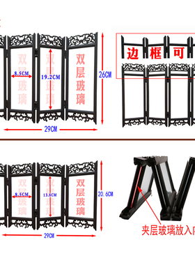 小屏风酒店菜单创意相框毕业设计作品展示架