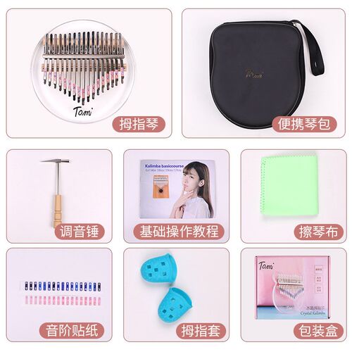 拓拇指琴音圆形水晶卡林巴琴 手指琴音 - 图2