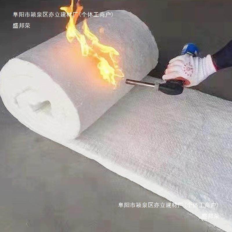 耐火硅酸铝针刺毯陶瓷纤维卷毡耐高温隔热棉锅炉管道硅酸铝保,淘宝优惠券,粉丝福利购,淘宝优惠卷