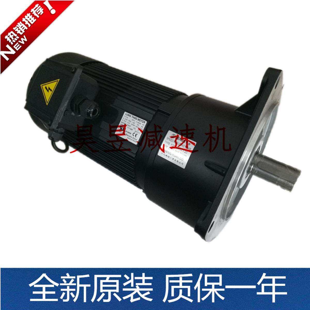 JENJEY立式附刹车马达F223/4HPQINWEI机械工业LUNGTANG马达,淘宝优惠券,粉丝福利购,淘宝优惠卷