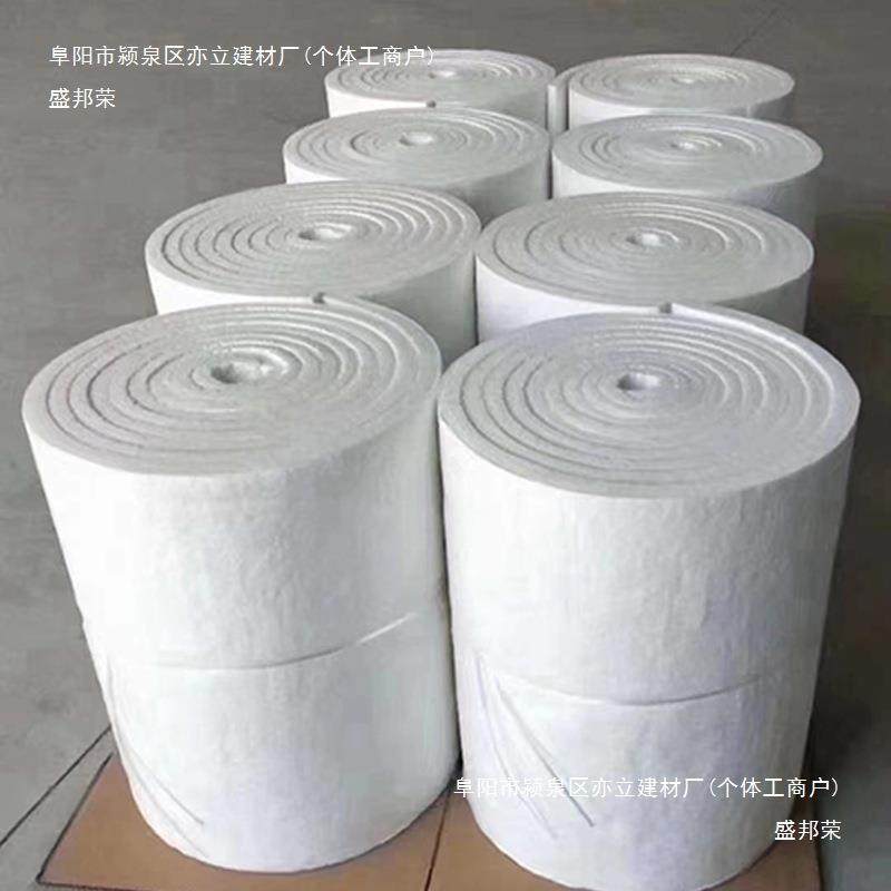 耐火硅酸铝针刺毯陶瓷纤维卷毡耐高温隔热棉锅炉管道硅酸铝保,淘宝优惠券,粉丝福利购,淘宝优惠卷
