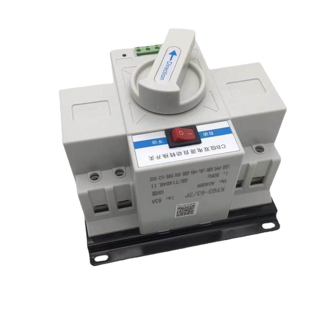 双电源自动转换开关家用63A单相220v备用电源手动切换开关控制器,淘宝优惠券,粉丝福利购,淘宝优惠卷