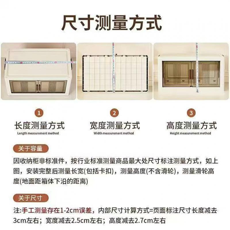 双开门柜子出租屋多层家用客厅杂物柜特厚储物柜免安装折叠收纳柜 - 图0