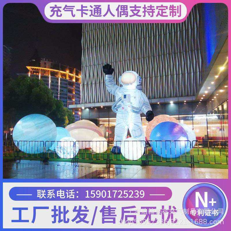 直销充气卡通开业吉祥物活动卡通大型充气模型行走卡通气模,淘宝优惠券,粉丝福利购,淘宝优惠卷