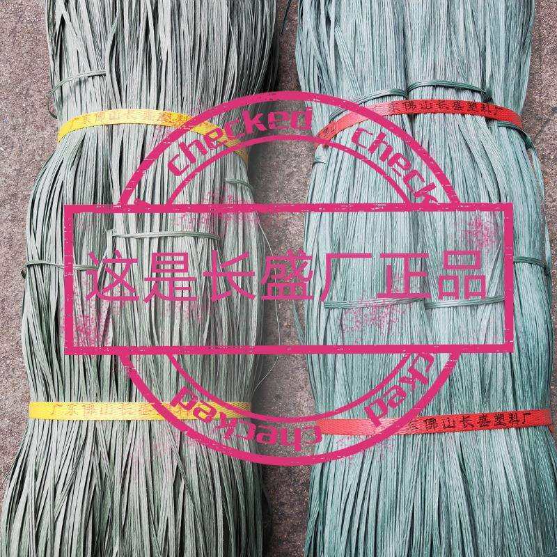 供应胶蔑建筑搭棚专用排栅绳坚韧耐用捆绑麻袋纸箱打包绳扎篾,淘宝优惠券,粉丝福利购,淘宝优惠卷