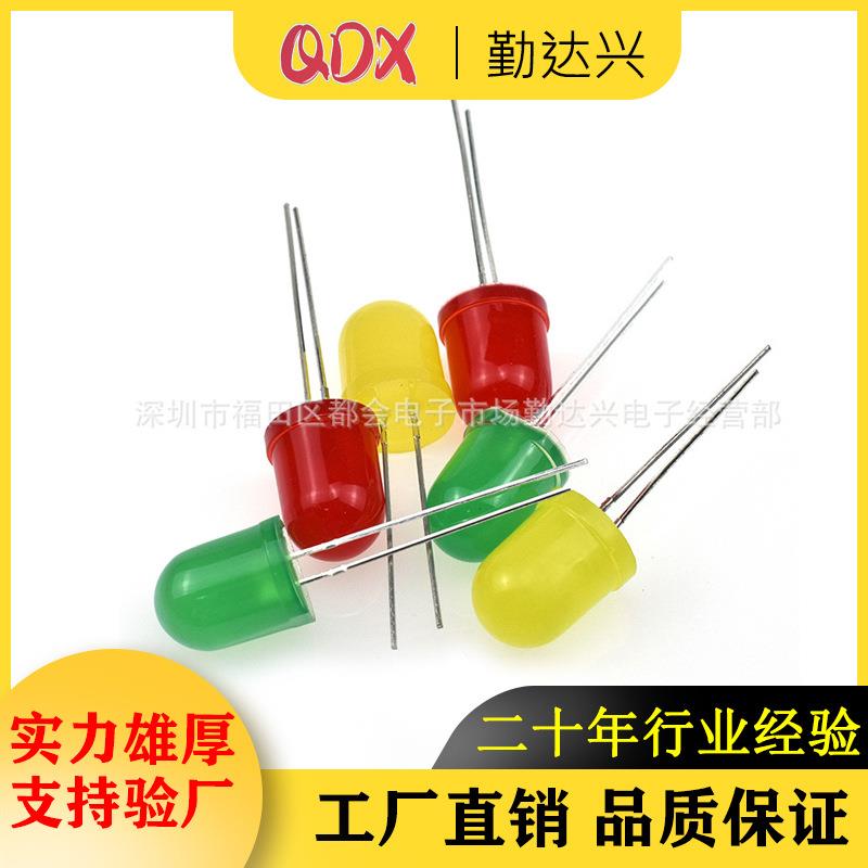 f10红发红10mm红灯绿黄蓝灯红光3V指示灯直插式led灯珠发光二极管 - 图2