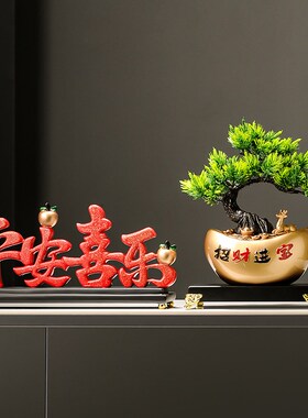 创意新装修家居客厅摆件买新房子新婚好看的装饰品闺蜜朋友送礼物