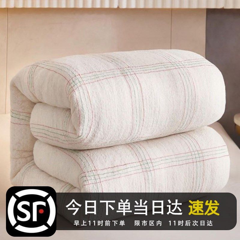 纯棉花被子冬被芯加厚保暖全棉花学生宿舍单人垫被褥棉絮春秋,淘宝优惠券,粉丝福利购,淘宝优惠卷