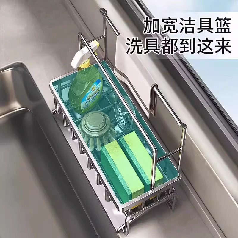 厨房置物架水槽抹布沥水架碳钢龙头放洗碗洁精钢丝球收纳架子神器,淘宝优惠券,粉丝福利购,淘宝优惠卷