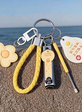 情侣闺蜜卡通花朵可爱钥匙扣套装