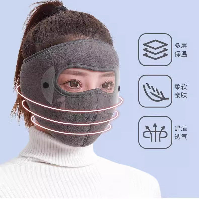骑车面罩防风防寒神器秋冬季保暖全脸女帽子男口罩护耳冬天电动车,淘宝优惠券,粉丝福利购,淘宝优惠卷