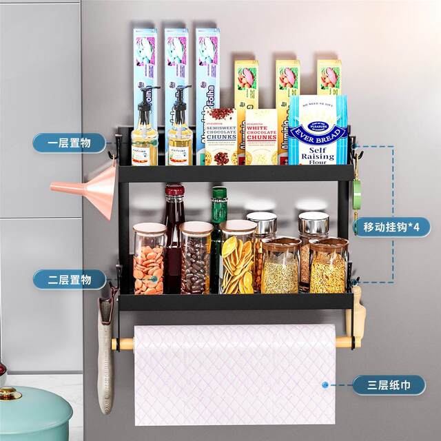 Ice box magnetic storage rack kitchen byp storage fresh spice rack film-free punching storage magnet refrigerator side